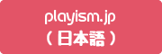 playism.jp